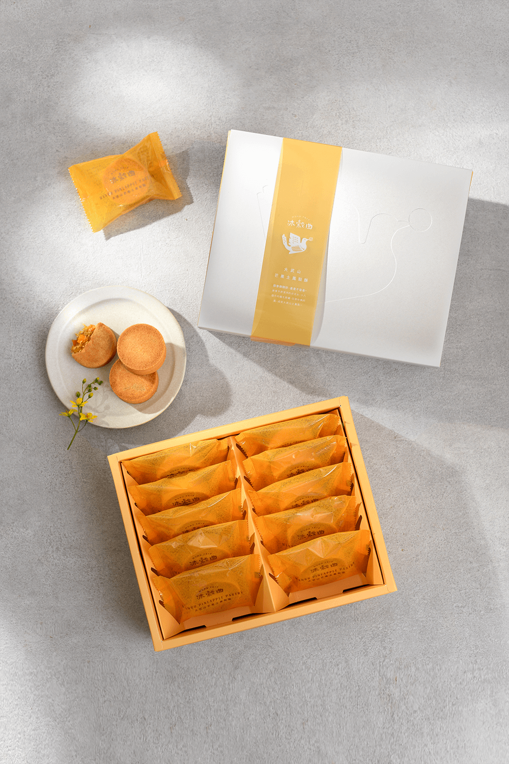 大武山芒果土鳳梨酥/10入